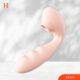 HappyWonderland_Svakom Tara H Dual-Head Heat Suction Vibrator_VB225